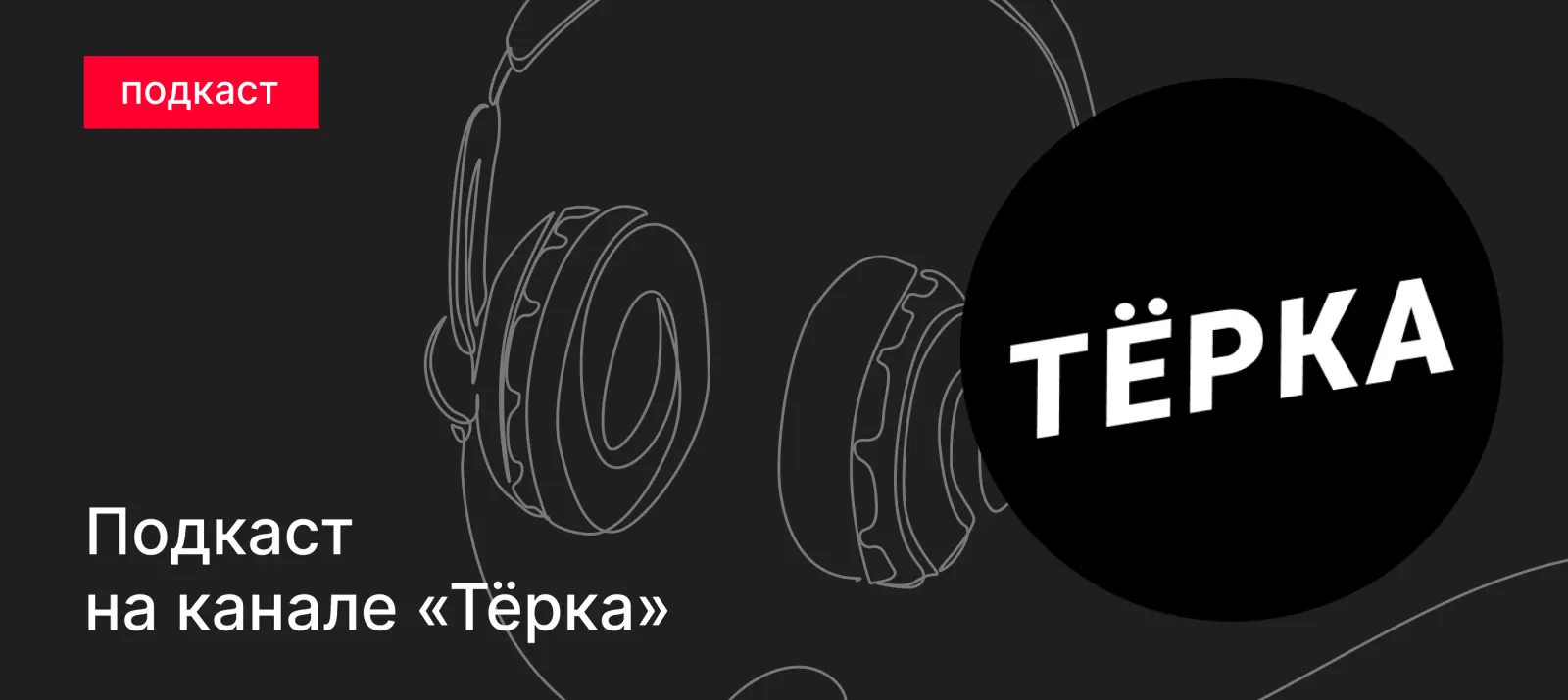 Интервью. История Марка и MarkOnlineStudio
