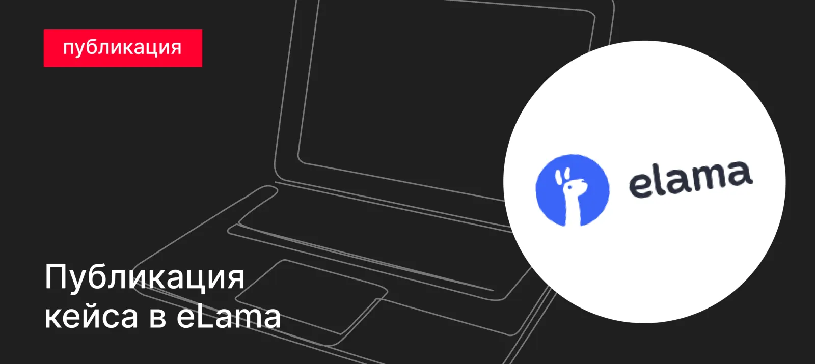 Статья. Как продавать авто в VK Рекламе